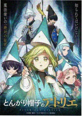 狐妖小红娘 动漫 南国篇作品封面图