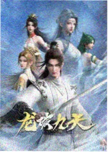 狐妖小红娘 动漫 王权篇拔剑名场面定格图